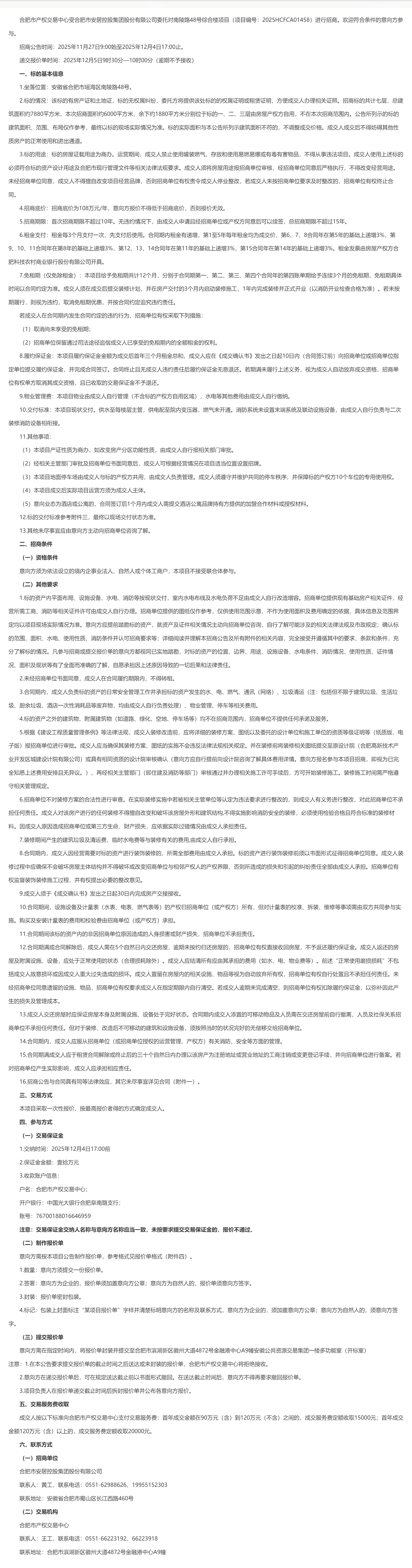 首页- 亿万先生MR集团官网登录