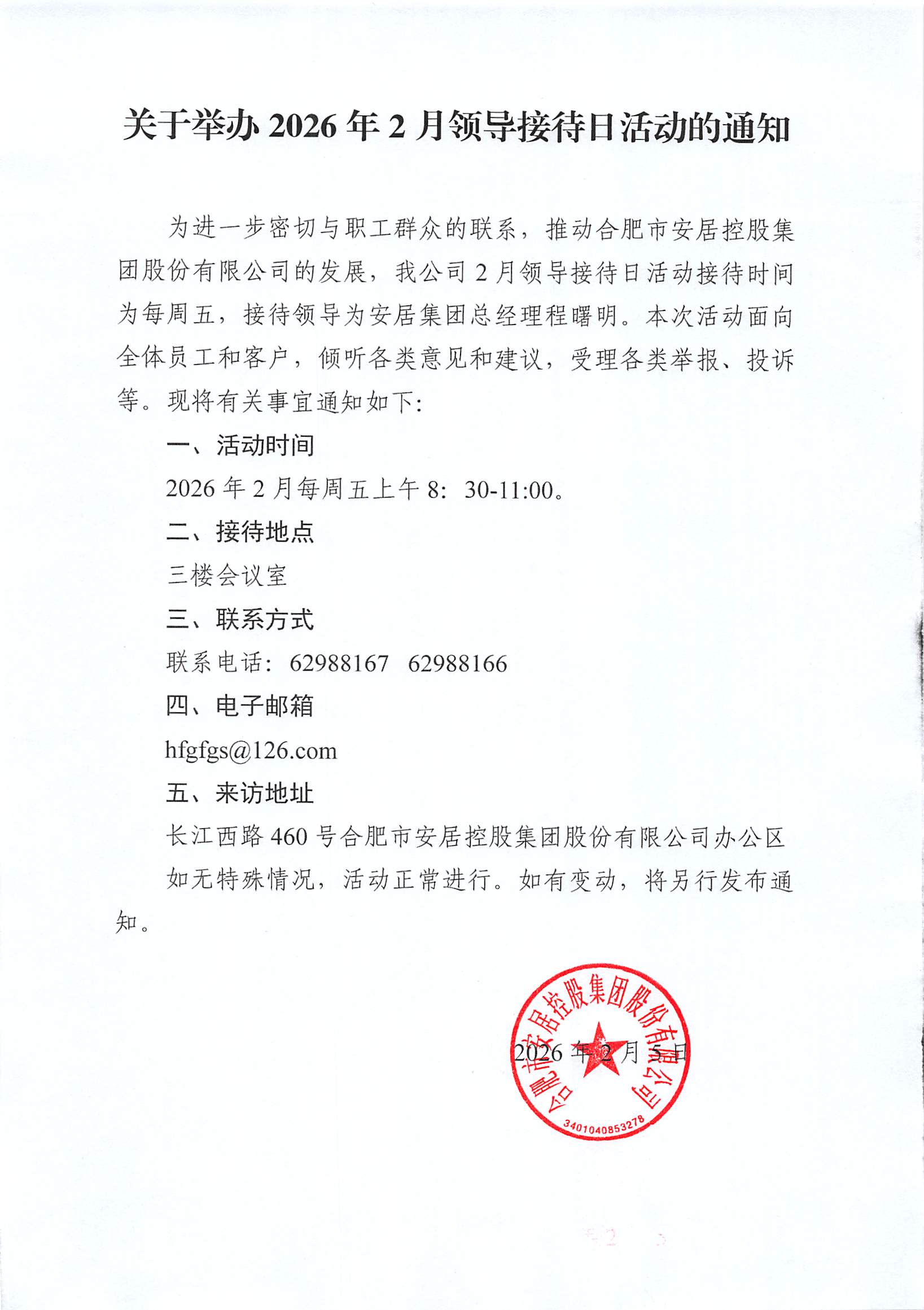 首页- 亿万先生MR集团官网登录