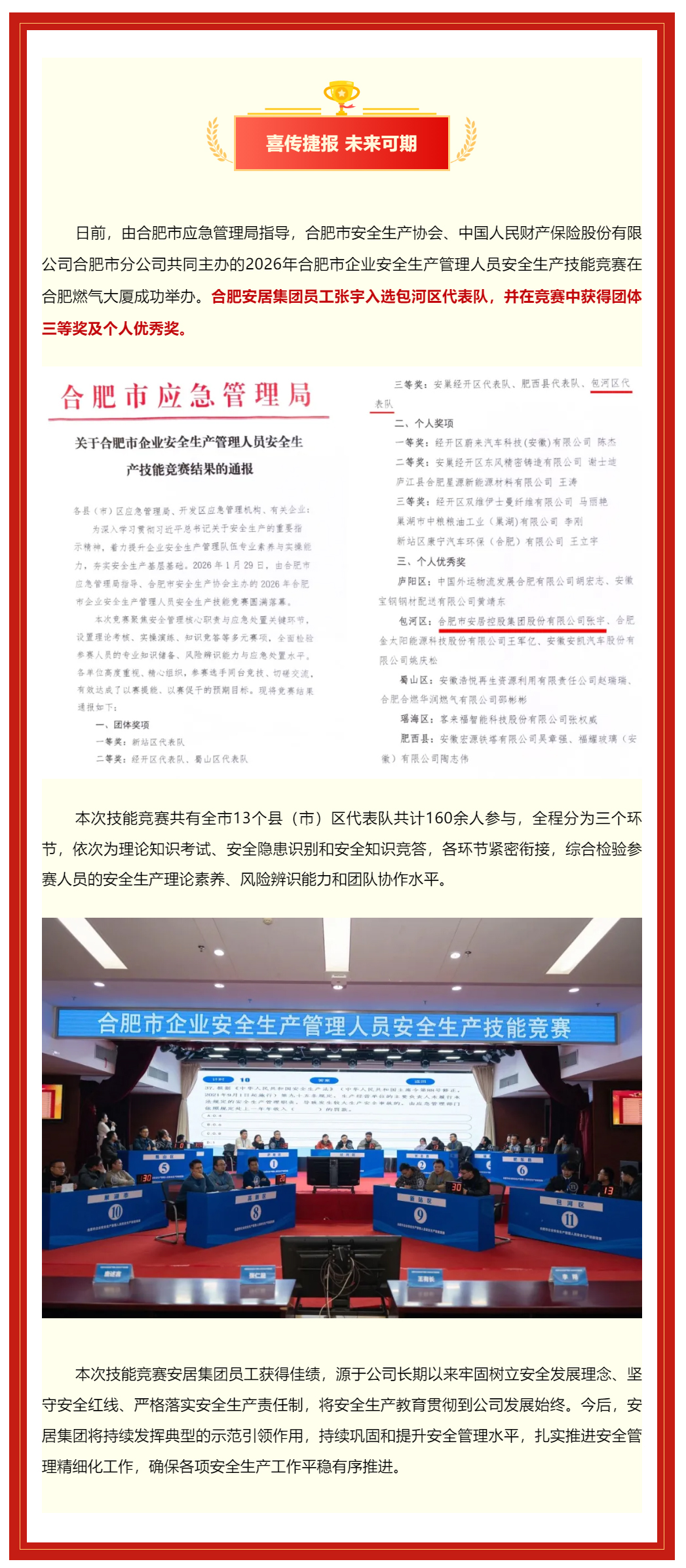 首页- 亿万先生MR集团官网登录