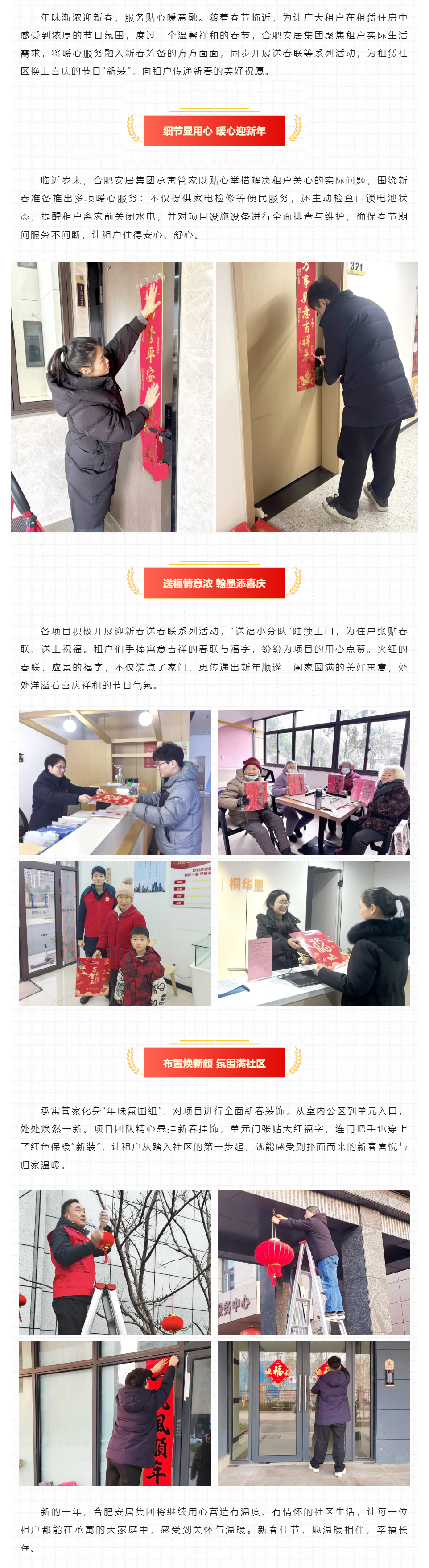 首页- 亿万先生MR集团官网登录