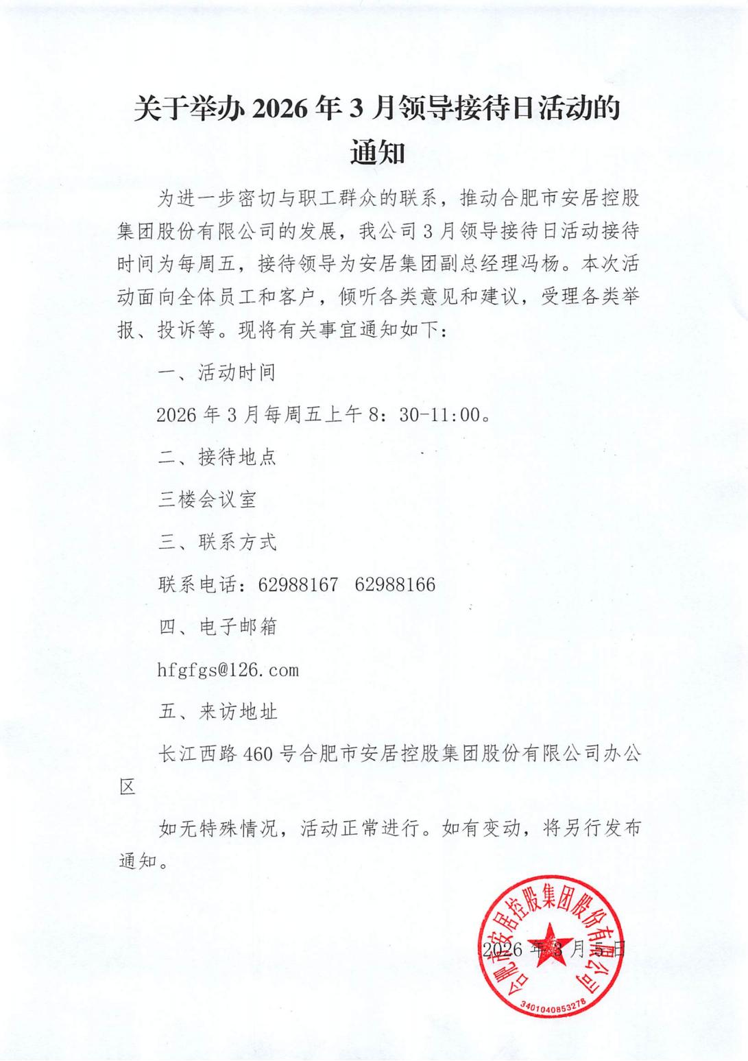 首页- 亿万先生MR集团官网登录
