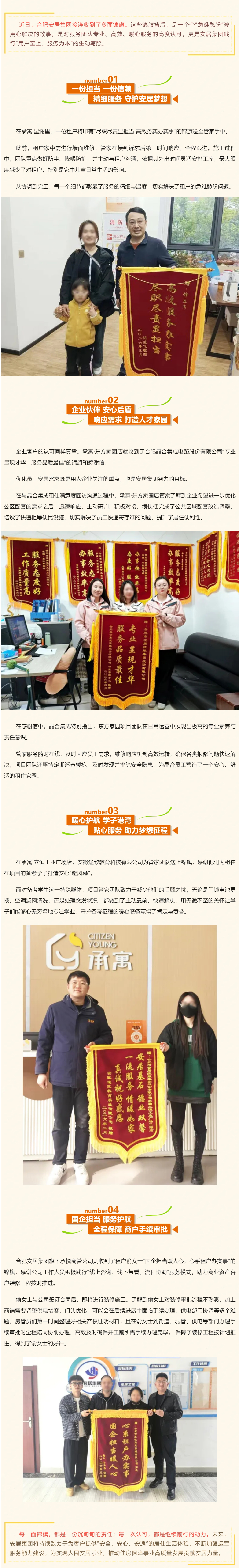 首页- 亿万先生MR集团官网登录