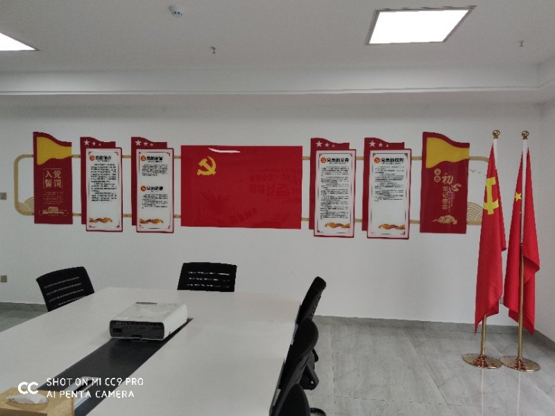 南宫体育集团迎“七一”党员大会